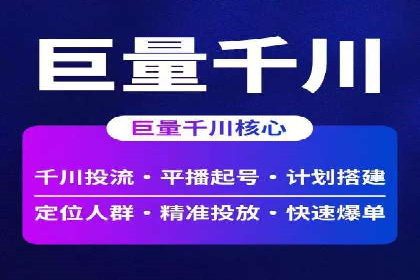 竞价托管sem深度解析：效果与投入的平衡