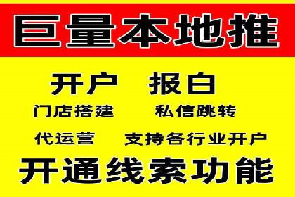 SEM竞价代运营：案例分享低成本高回报策略